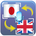 Japanese to English Translator icon