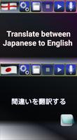 Japanese to English Translator screenshot 1