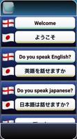 Japanese to English Translator screenshot 2