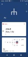 Cyrillic writer & dictionary スクリーンショット 3