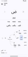 Write in Arabic & Arabian تصوير الشاشة 2