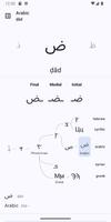 Write in Arabic / Arabizi скриншот 3