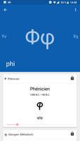 Greek alphabet 스크린샷 1