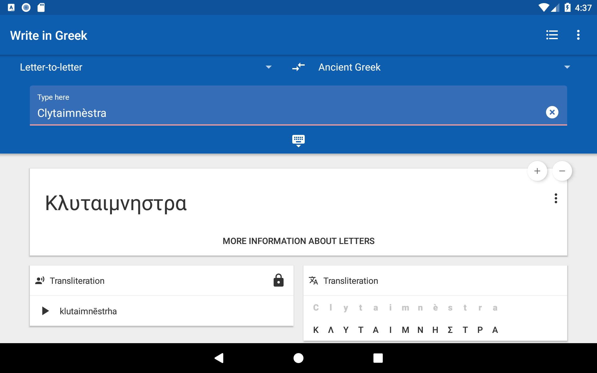 Greek Alphabet For Android Apk Download - greek letters roblox