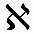 Hebrew icône