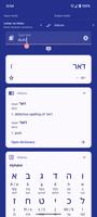 HebLate: Write in Hebrew الملصق