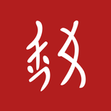 Write in Nüshu: alphabet & key