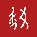 Write in Nüshu: alphabet & key APK