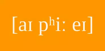 Phonemes: IPA & pronuciation