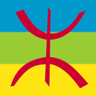 Tifinagh (Alphabet amazigh)