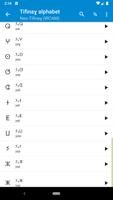 Tifinagh screenshot 3