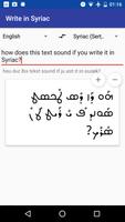 Write in Syriac スクリーンショット 3