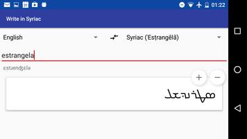 Write in Syriac syot layar 2