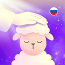 Blessi—благословения (alarm) APK