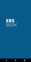 EBS BOOK 海報