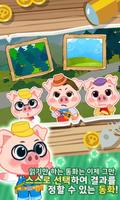jeu des trois petits cochons capture d'écran 2