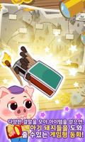 The three little pigs game screenshot 3