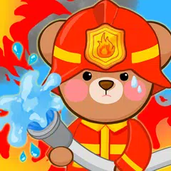 子ども消防車ゲーム - 消防士ゲームあそび  - ロールプレ アプリダウンロード