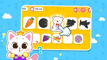 Shadow Jigsaw Puzzle Game 海报