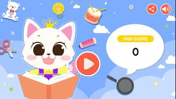 Shadow Jigsaw Puzzle Game 截图 1