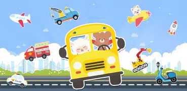 自動車遊び - パトカー、消防車、電車、飛行機の学習ゲーム
