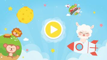 子供の音ゲーム (動物の音、楽器の音、車の音、物事の音) ポスター