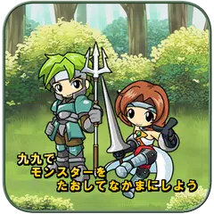 九九バトル（かけ算学習アプリ） APK Herunterladen