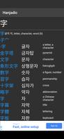 Korean Hanja Vocabulary Tool Affiche