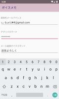 Voice memo screenshot 3