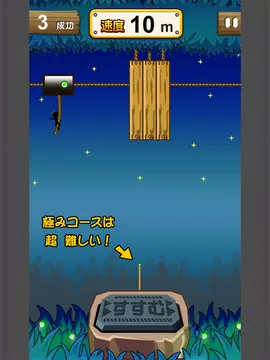 Screenshot 11 for DropeeE