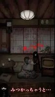 Found! اسکرین شاٹ 3