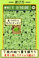 7Leaf imagem de tela 1