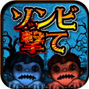 ShotZombie - Horror Night APK