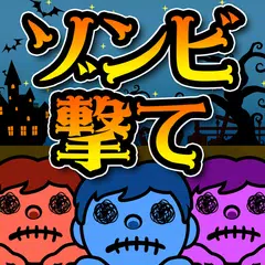 ShotZombie XAPK download