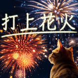 HANABI - Japan Fireworks
