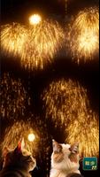 HANABI - Japan Fireworks screenshot 2