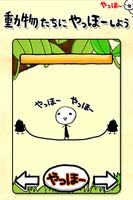 1 Schermata Yo-Hooo - Jump Rope