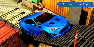 لقد صمم "د. باركر" Dr. Parker تصوير الشاشة 2