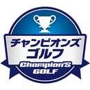 APK CHAMPION'S GOLF.jp