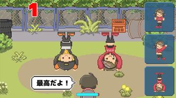 そろえてダンシング　～簡単なリズムダンスゲーム！～ تصوير الشاشة 1