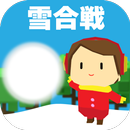 オンライン雪合戦 APK