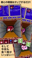 Clicker Cave RPG Dash ポスター