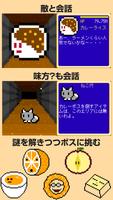 Clicker Cave RPG Dash スクリーンショット 1