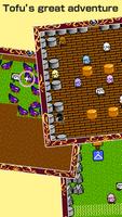 Tofu Fantasy 5 الملصق