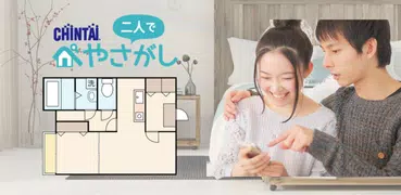 賃貸・部屋探し｜ ぺやさがし｜同棲の物件検索・家探し・不動産