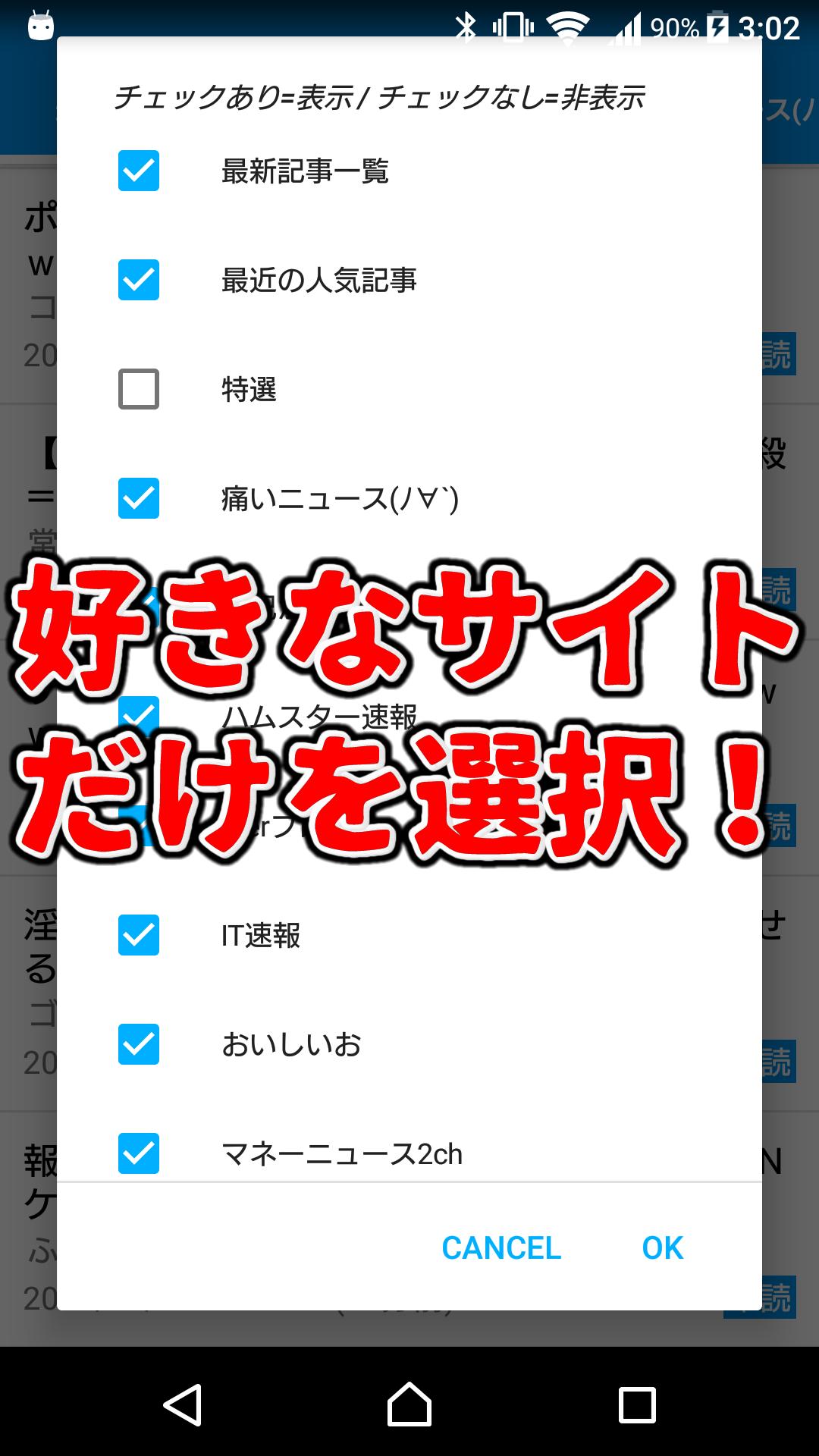 2chまとめのまとめ 2ch 5ch まとめアプリ For Android Apk Download