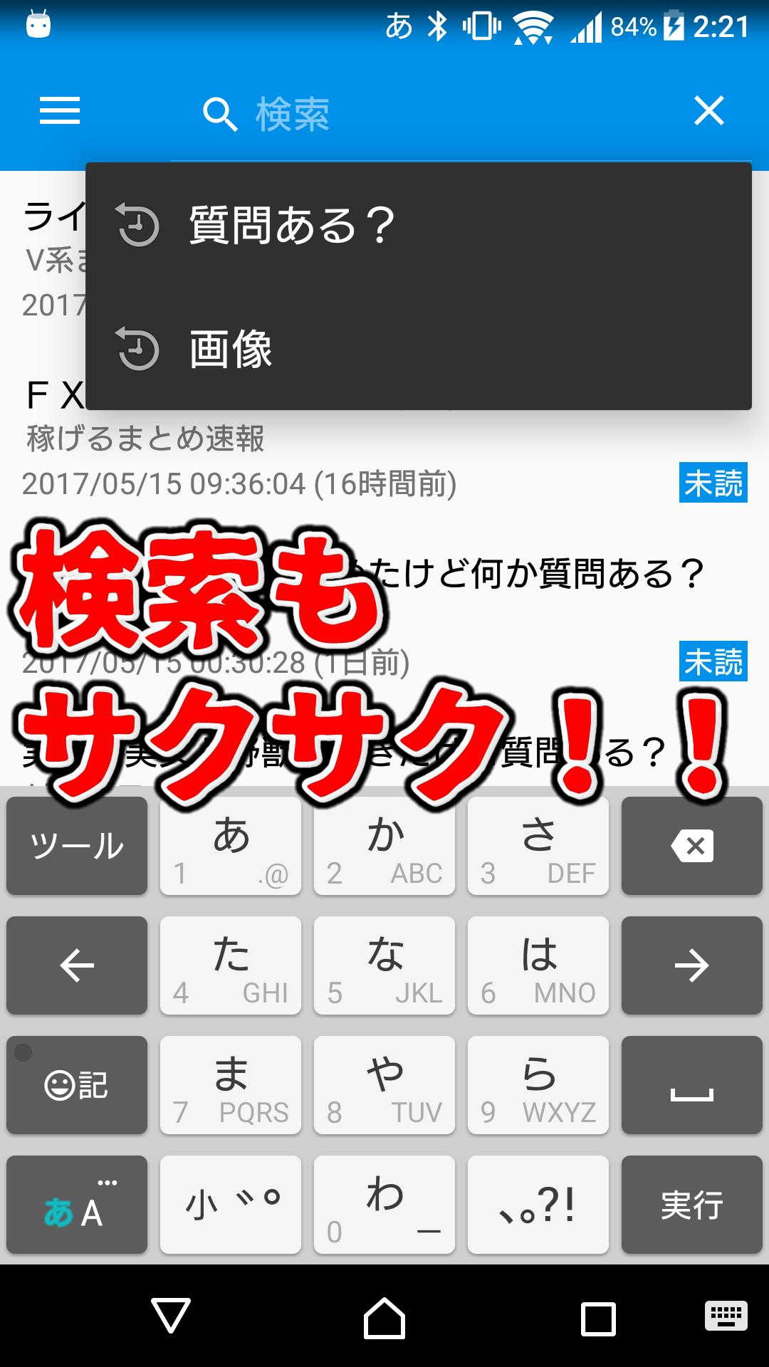 2chまとめのまとめ 2ch 5ch まとめアプリ Cho Android Tải Về Apk