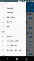 ビットコイン新聞 screenshot 1