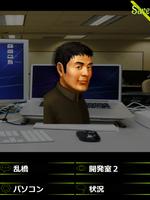 ANGEL WHISPER 後編 تصوير الشاشة 2