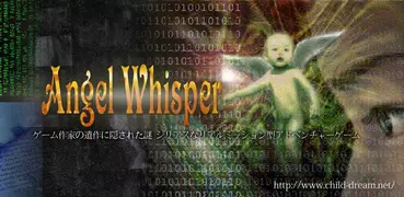 ANGEL WHISPER 【アドベンチャーゲーム】